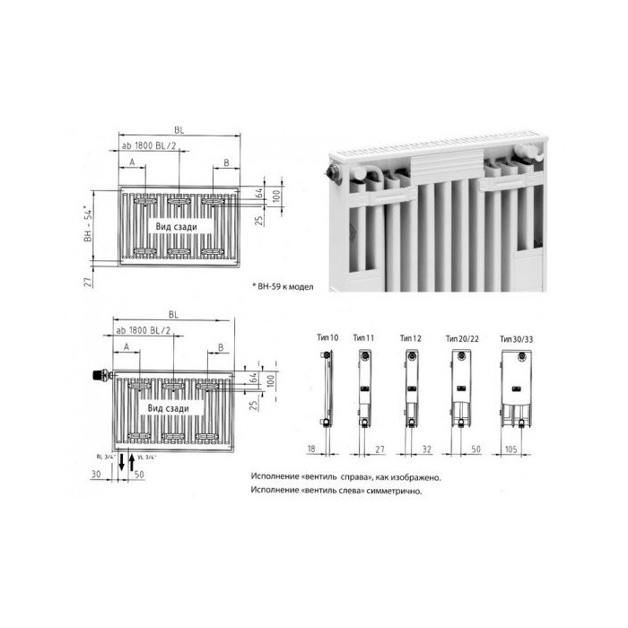 Радиатор нижней подводки KERMI FTV 33 x 500 x 1400