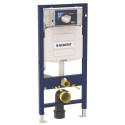 Potinkamā WC rāmja komplekts GEBERIT Duofix Sigma (3 in 1)