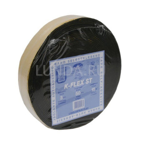 Липкая уплотнительная лента каучуковая изоляция K-FLEX 50 мм x 15 м