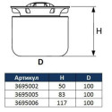 Мембранная запахоизоляция TECEdrainpoint S, DN 50 для решеток DN 70