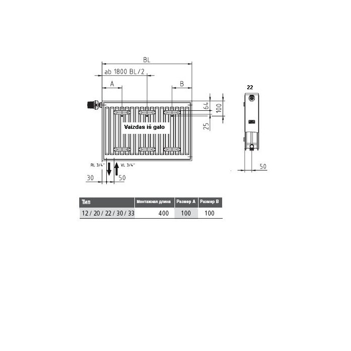Radiators apakšējai uzpildei KERMI FTV 22 x 500 x 900