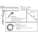 Dušas stenda komplekti HANSGROHE Croma 100 Vario / Unica'C 65 cm, ar ziepju trauku, 27772000